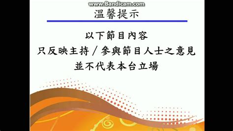 物件意思 以上言論不代表本台立場